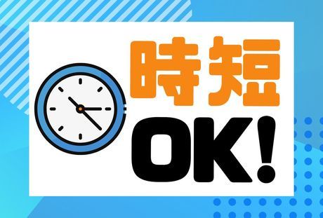 株式会社グロップの求人4