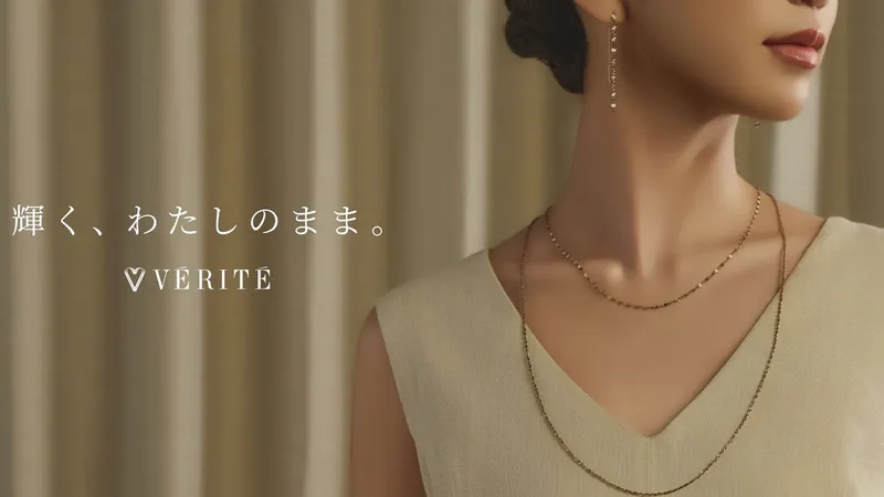 株式会社ベリテ VERITE(ベリテ)　志木エキア店のアルバイト・バイト求人情報