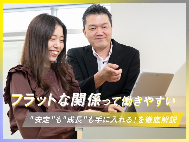 インガルス株式会社