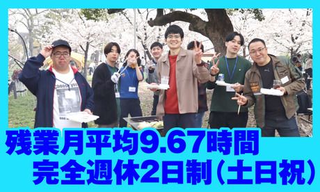 キャル株式会社のアルバイト・バイト求人情報-05