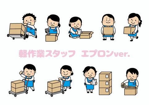 株式会社ヴィアのアルバイト・バイト求人情報-02
