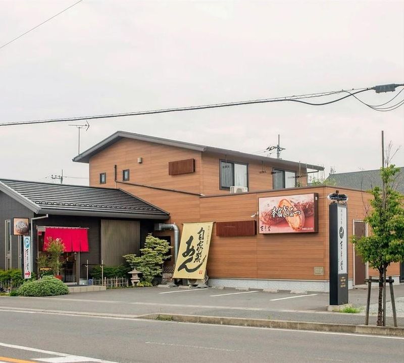株式会社古月堂　前橋みなみ店のアルバイト・バイト求人情報-04