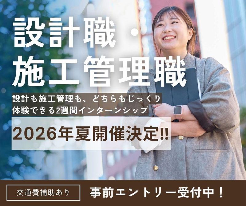 生和コーポレーション株式会社