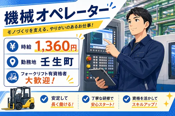 株式会社スタッフブレーンのアルバイト・バイト求人情報