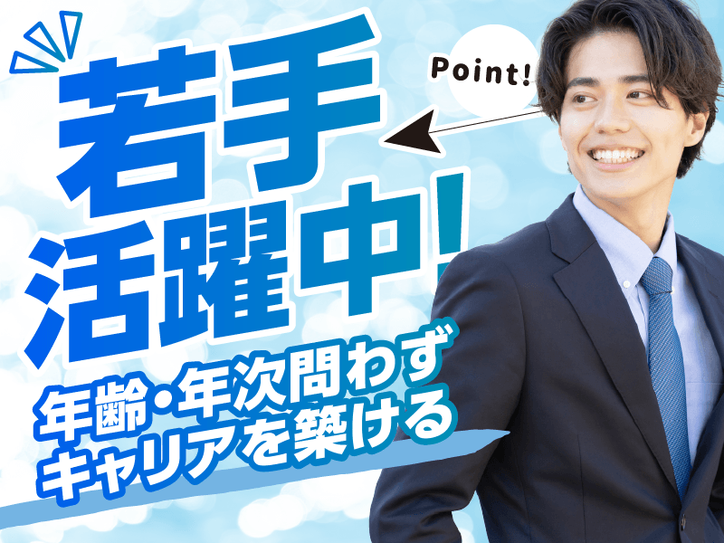 株式会社アールティーの求人・転職情報
