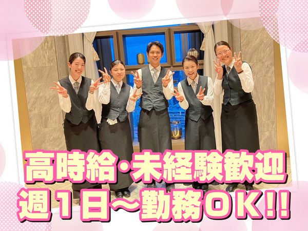 株式会社日比谷プロワークのアルバイト・バイト求人情報-07