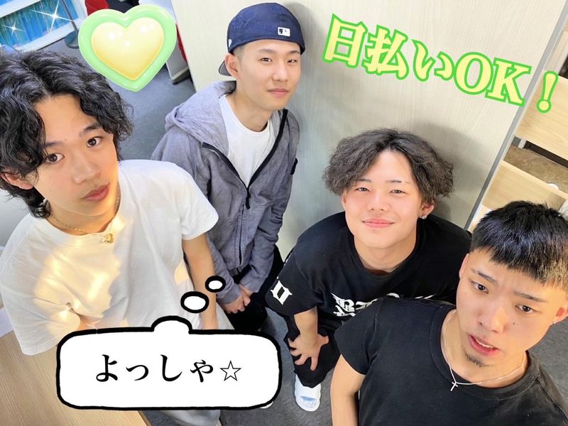 AR合同会社のアルバイト・バイト求人情報-04