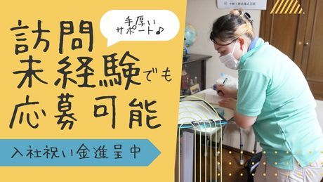 エフィラグループ株式会社の求人・転職情報