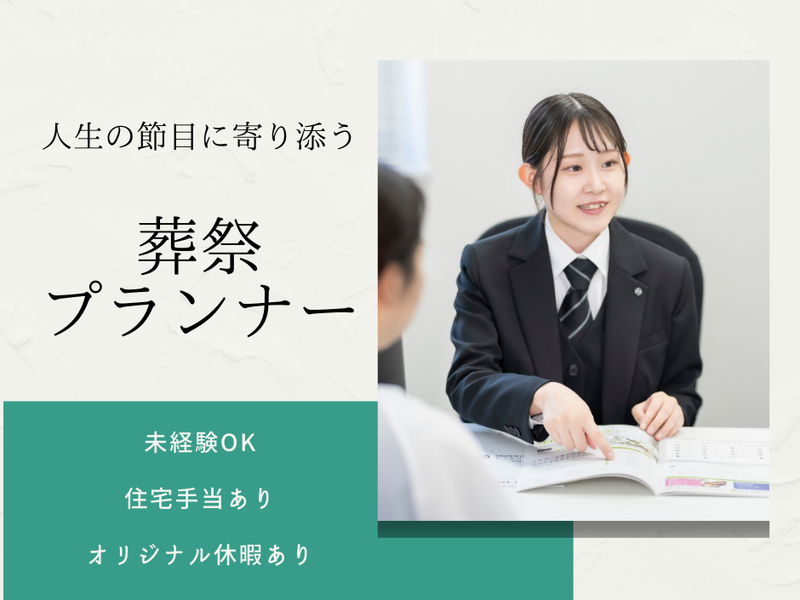 ディパーチャーズ・ジャパン株式会社の求人・転職情報