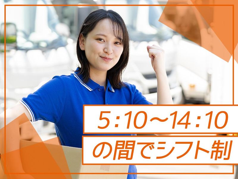 株式会社エイチビーケーサービス-0010の求人・転職情報