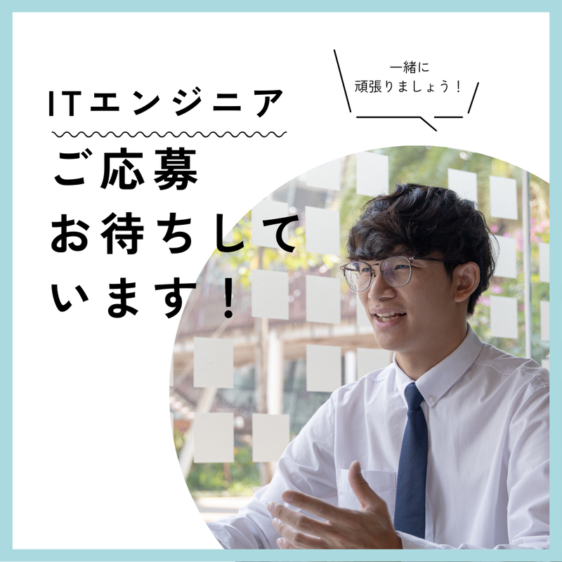 株式会社UPSETの求人・転職情報