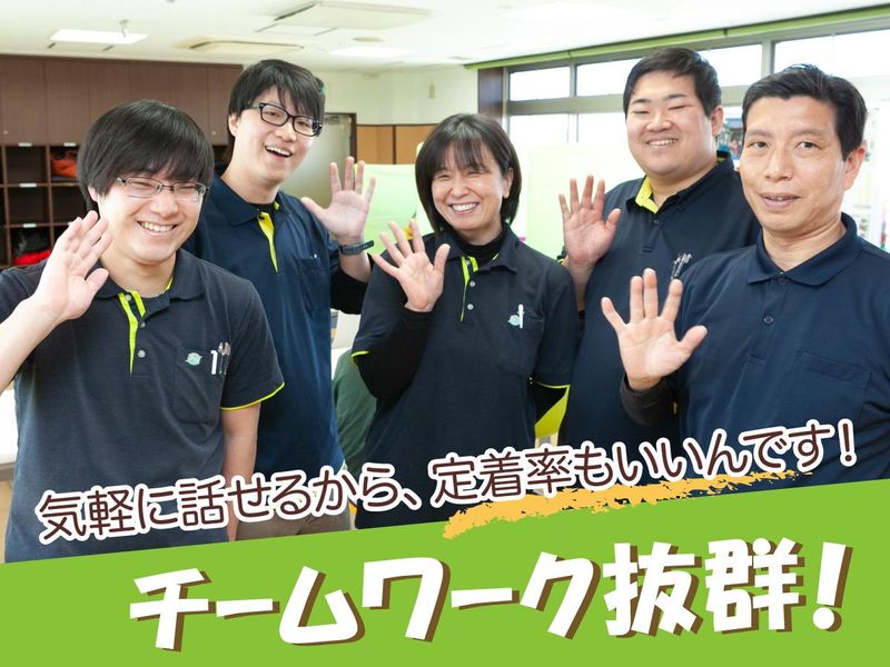 社会福祉法人ひふみ会　障害福祉サービス事業所　東光のアルバイト・バイト求人情報-04