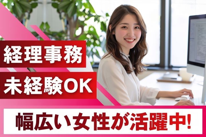 株式会社江東微生物研究所 千葉支所の求人・転職情報