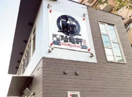 珍竜軒 総本店のアルバイト・バイト求人情報-01