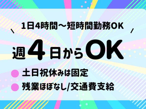 株式会社ティー・シー・シー