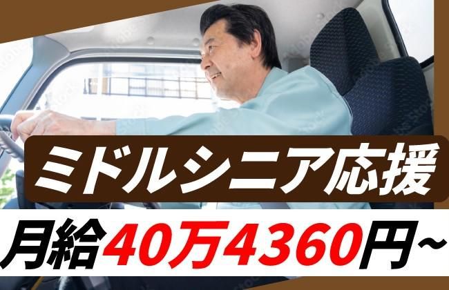 有限会社ナカムラ・プロジェクトの求人・転職情報