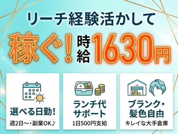 株式会社ALL.C　青梅エリア　PH