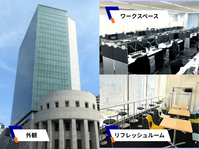 SCSKサービスリンクス株式会社のアルバイト・バイト求人情報-04