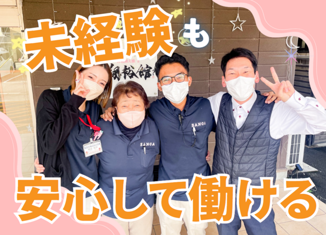 株式会社For A-career medica事業部の求人・転職情報