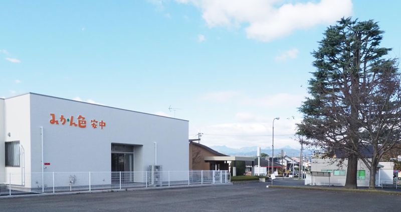 よしだケア株式会社 みかん色 安中のアルバイト・バイト求人情報-02