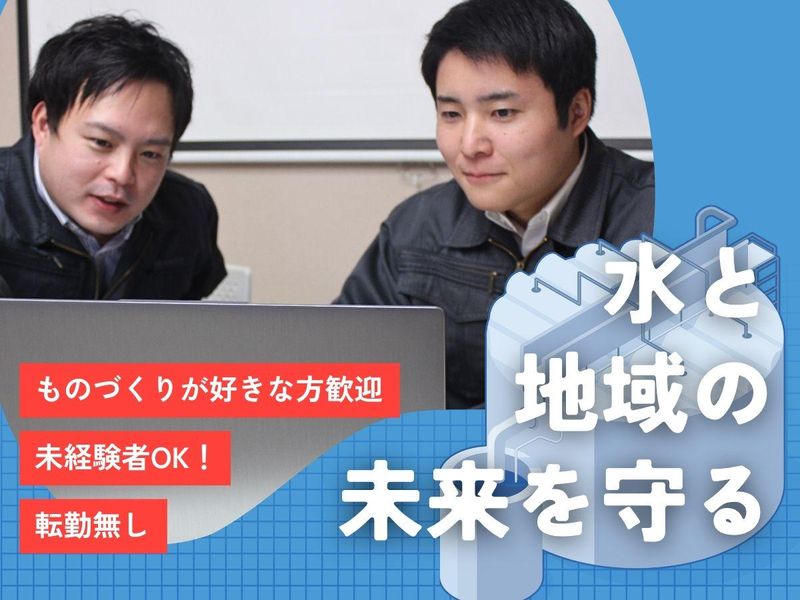株式会社ベネアスの求人・転職情報