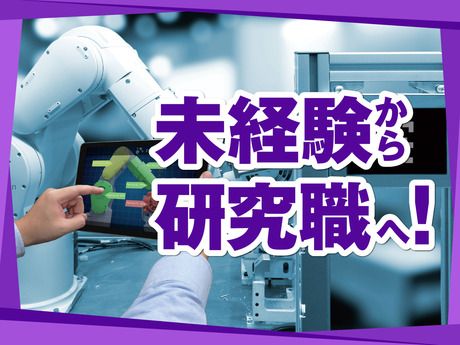 株式会社アルトナー　名古屋事業所のアルバイト・バイト求人情報-05