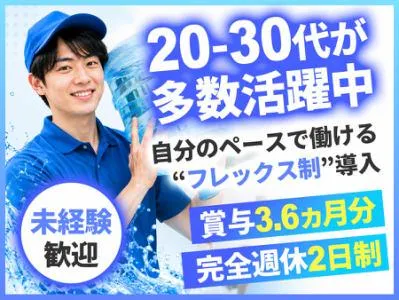 西武商事株式会社の求人・転職情報