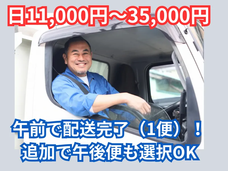 合同会社ＥＬＥの求人・転職情報