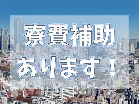 株式会社プロスキャリアの求人情報