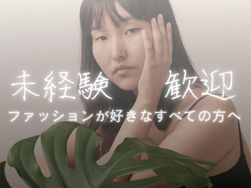 各店「GUNZE」のアルバイト・バイト求人情報-03