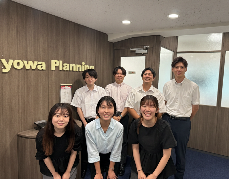 株式会社共和企画の求人・転職情報