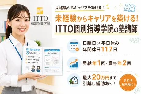 株式会社リックプレイスの求人・転職情報
