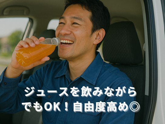 播州トーヨー住器株式会社のアルバイト・バイト求人情報-02