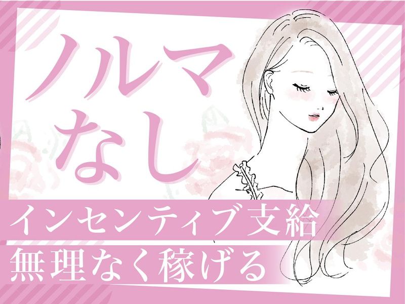 株式会社ケイタスプランのアルバイト・バイト求人情報-04