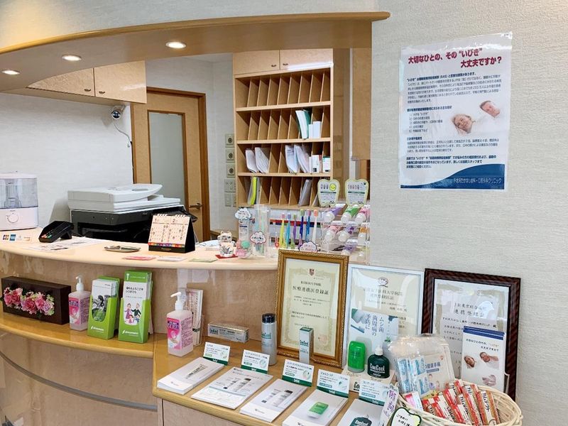 下北沢たかはし歯科・口腔外科クリニックのアルバイト・バイト求人情報-04