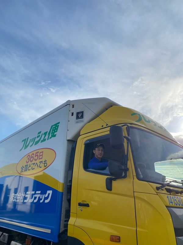 株式会社ランテックの求人・転職情報