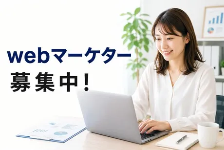 株式会社ヒューマンインプリンクの求人・転職情報