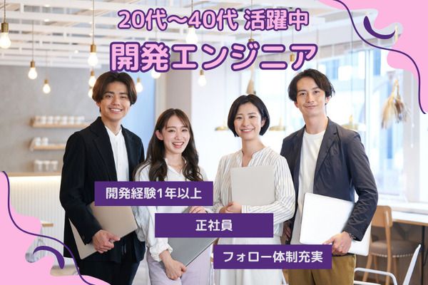 株式会社ABI/217825の求人・転職情報