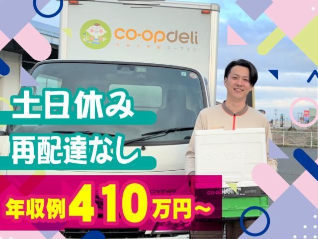 株式会社トラストシップの求人・転職情報