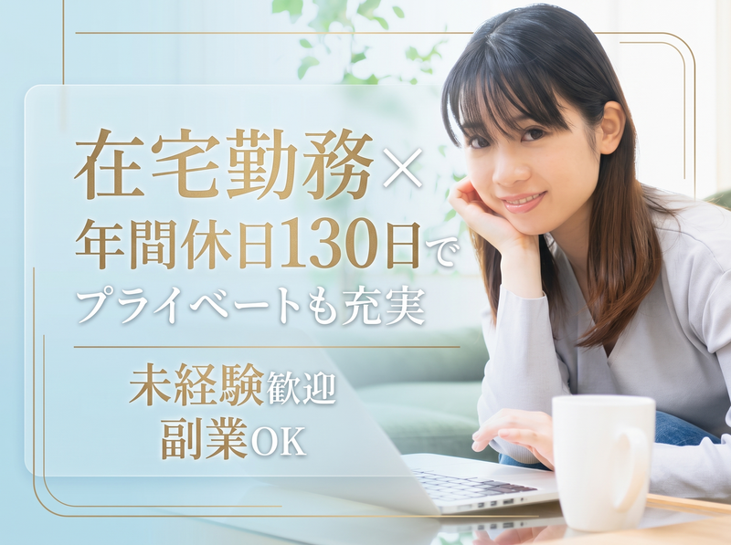 オックスフォードパートナーズ株式会社の求人・転職情報