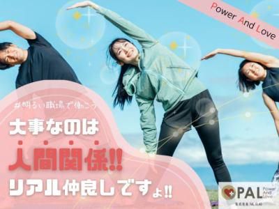 PAL訪問看護ステーション東京のアルバイト・バイト求人情報-06