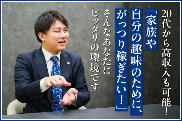 株式会社アンビションの求人・転職情報