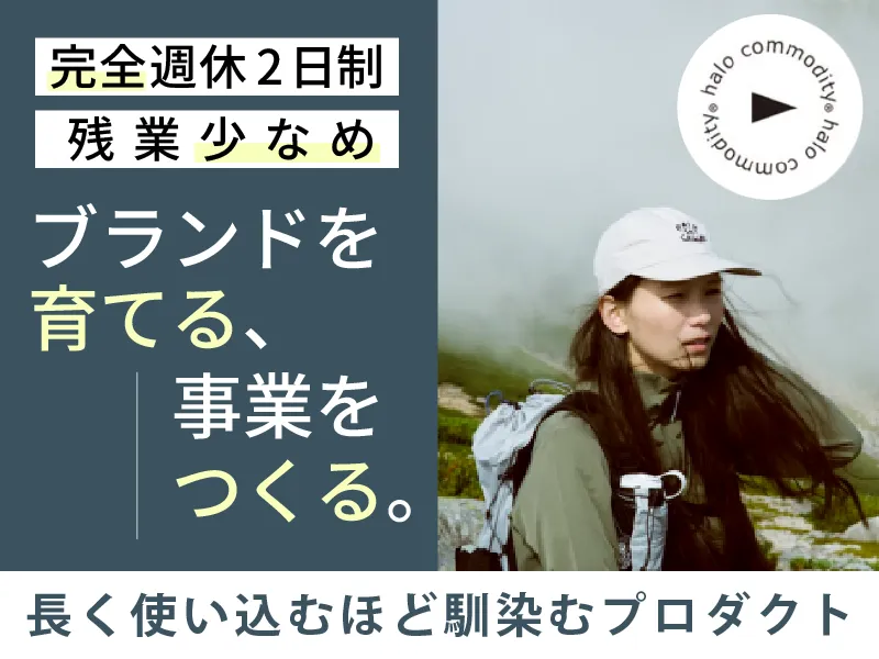 株式会社ランチの求人・転職情報