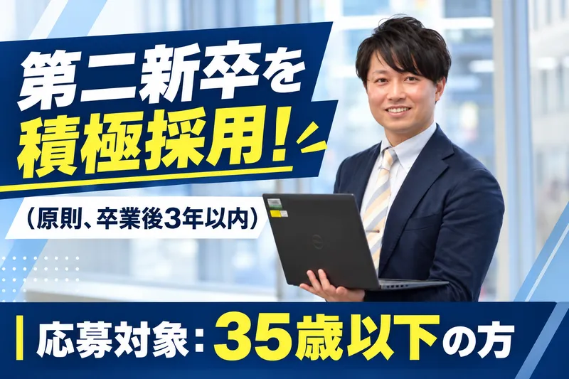 株式会社ＦＢＳの求人・転職情報