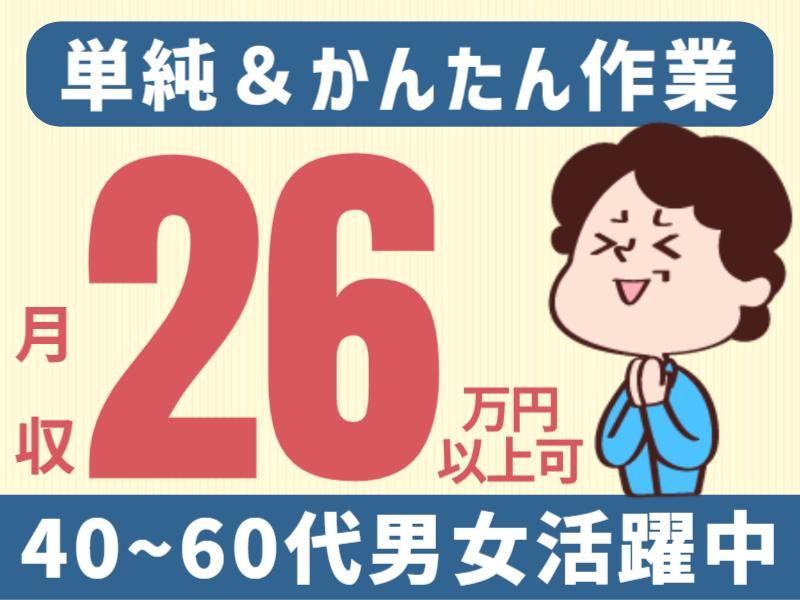株式会社グロップエスシーの求人・転職情報