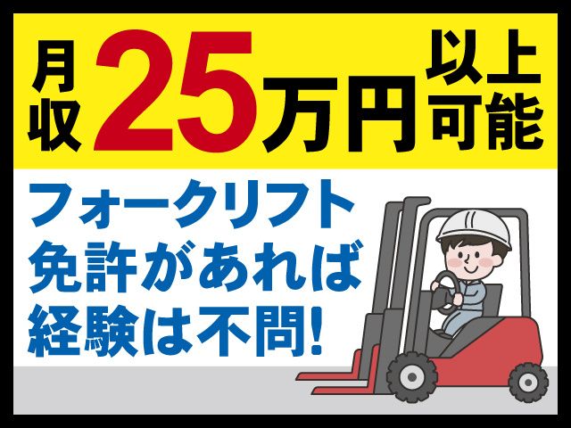 株式会社ボージュシステムのアルバイト・バイト求人情報-09