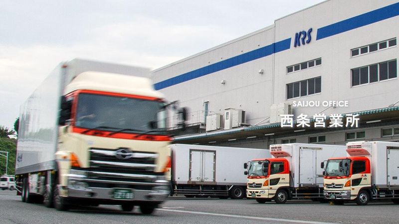 キユーソーティス株式会社　西条営業所のアルバイト・バイト求人情報-02