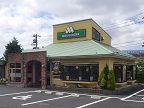 モスバーガー宍道店のアルバイト・バイト求人情報-02
