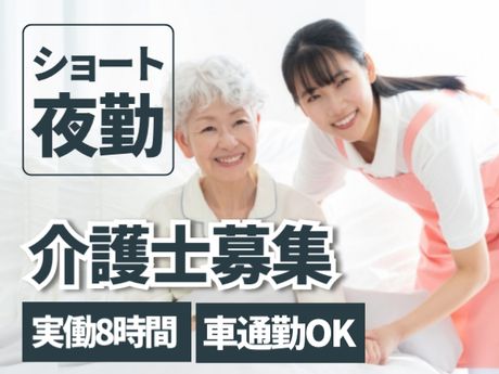 株式会社エタンセルのアルバイト・バイト求人情報