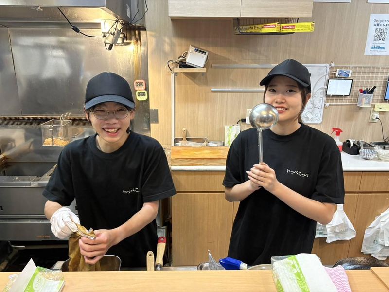 いっぺこっぺ西岡店の派遣求人情報